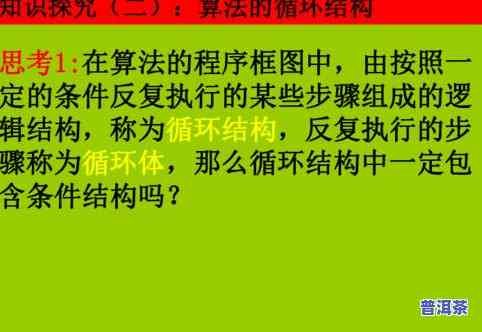 古树普洱茶成本分析表图片大全，探究古树普洱茶的成本构成：全面解析图片中的信息