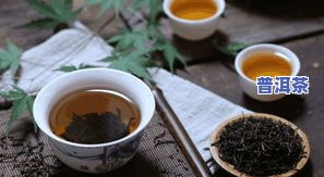 普洱茶属于黑茶还是乌龙茶，普洱茶：是黑茶还是乌龙茶？探讨其分类归属