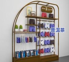 普洱茶展示柜图片，精美展示：普洱茶展示柜图片，品味经典茶文化