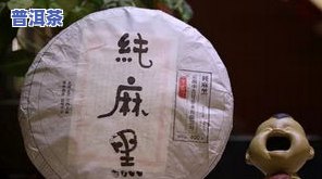 三星普洱茶多少钱一盒，三星普洱茶价格详解：每盒多少钱？