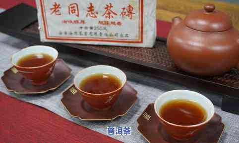 普洱茶陈香七子-普洱茶陈香七子饼多少钱