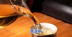 下关沱茶老班章加盟费是多少？详细费用信息解析