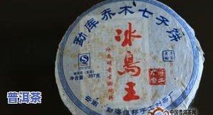 五星冰岛普洱茶357克，【正品保证】五星冰岛普洱茶357克熟普洱茶饼砖2018年老班章纯料七子饼茶 易武古树生茶 陈升号原装醇厚韵味 正宗厂家直销