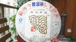 今大福普洱茶官网价格2019年最新报价，2019年最新今大福普洱茶官方价格一览