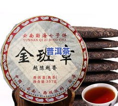 普洱357克饼茶尺寸，了解普洱茶：357克饼茶的标准尺寸与特点