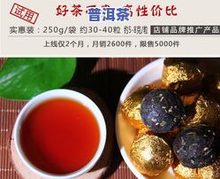 一般人买什么普洱茶更好？口感、价格与适合人群的全面解析