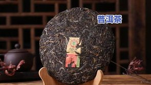 357克普洱茶饼价格表-357克普洱茶饼多少钱