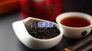 祁门哪里买便宜茶叶便宜的，寻找实惠！祁门哪里可以买到便宜的茶叶？