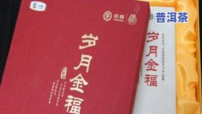 过年送领导两盒茶叶好吗，春节送礼攻略：为何选择送两盒茶叶给领导？