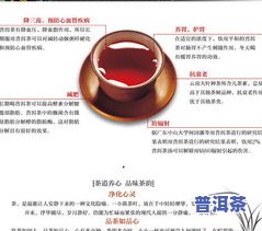 青桔普洱茶配料表图解大全-青桔普洱茶配料表图解大全图片