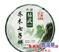 易武是普洱茶吗为什么，解惑：易武是普洱茶吗？原因解析