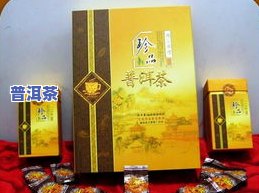 勐海七子宫廷普洱茶，探秘勐海七宫：宫廷普洱茶的传奇故事与特别风味