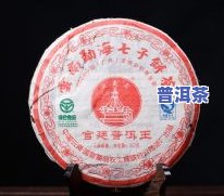 宫延普洱茶勐海七子饼-勐海宫廷七子饼茶价格