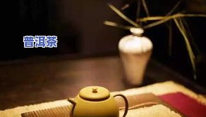 看病人能不能送茶叶进去，探病礼节：能否将茶叶作为礼物送给病人？