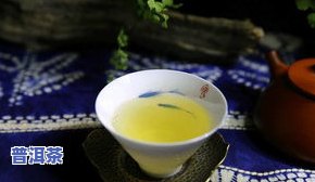 普洱茶回甘更好的解释，探秘普洱茶的“回甘”现象：最详细的解释与理解