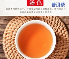 润园小青柑普洱茶价格多少，润园小青柑普洱茶价格是多少？