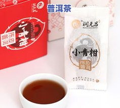 润园小青柑普洱茶价格-润园小青柑普洱茶价格多少