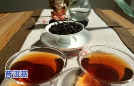 喝不懂的普洱茶，探索普洱茶的世界：解析那些让人喝不懂的味道和口感