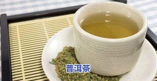 和羊粪样式的茶叶是什么茶，「揭秘」羊粪样式的茶叶，究竟是什么茶？