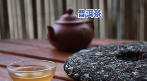 普洱茶贤道，探索普洱茶之道：一杯好茶背后的贤者精神