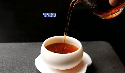 年轻人不喜欢喝普洱茶吗，年轻人是否喜欢普洱茶？探究这一热门话题