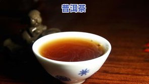 贤春普洱茶，品味生活，选择贤春普洱茶