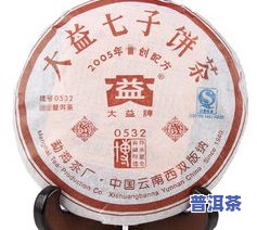 大益普洱茶各唛号区别-大益普洱茶唛号等级