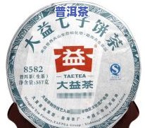 大益普洱茶各唛号区别-大益普洱茶唛号等级