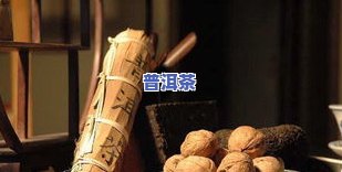 普洱茶市场，打开全球味蕾的钥匙：探索普洱茶在市场的机遇与挑战