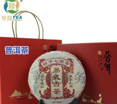 易武山普洱熟茶礼盒装400g价格，品味纯正云南风情，易武山普洱熟茶礼盒装400g等你来选！