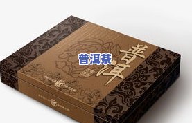 方形普洱茶盒图片高清大全-方形普洱茶盒图片高清大