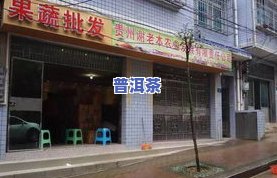 南宁哪里卖茶叶多，南宁茶叶市场：寻找更佳购买地点！