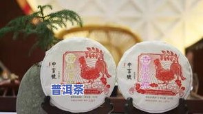 私人订制贵宾专享茶叶，尊贵享受：私人订制贵宾专享茶叶，品味独特香气与韵味