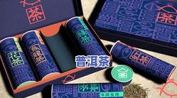 v贵宾专属定制茶叶-vip贵宾专属定制茶叶