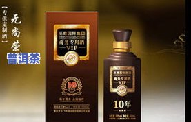 v贵宾专属定制茶叶-vip贵宾专属定制茶叶