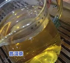 如何买到正宗冰岛普洱茶茶叶，购买正宗冰岛普洱茶茶叶的指南