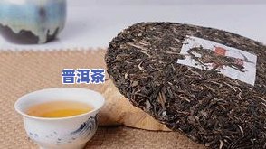 普洱茶饼怎样储存更好呢视频，【视频】普洱茶饼的更佳储存方法详解