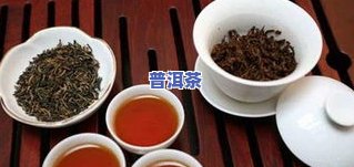 喝了十年普洱茶的好处和坏处，十年普洱茶饮用：好处与潜在风险全面解析