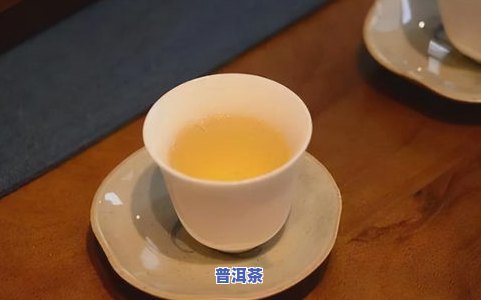 孕妇晚期可以喝普洱茶嘛-孕妇晚期可以喝普洱茶嘛