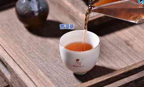 孕妇晚期可以喝普洱茶嘛-孕妇晚期可以喝普洱茶嘛