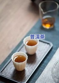 泡茶一泡多少克，泡茶新手必看：掌握泡茶量的一般规则