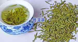 100元一斤的茶叶档次，品味尊贵：100元/斤的茶叶，让你体验高档次的茶香之旅