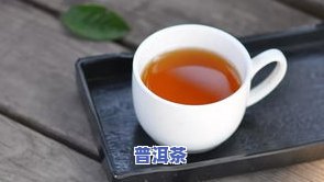 耐克普洱茶系列介绍词大全图片，探索茶叶新境界：耐克普洱茶系列介绍图鉴