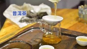 普洱茶在哪里卖的好，寻找好品质的普洱茶？哪里可以买到正宗的普洱茶？