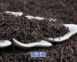 普洱茶都什么样子的好喝呢，探秘普洱茶：哪些品种口感更佳？