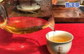 普洱茶都什么样子的好喝呢，探秘普洱茶：哪些品种口感更佳？