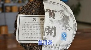 大渡岗茶叶价格-大渡岗茶叶价格精英号2016年生饼