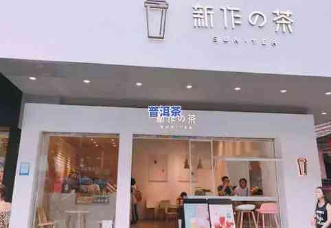 苏州哪里有好的茶叶店，寻找好茶？来苏州，这里有一份茶叶店推荐！