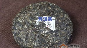 天弘印象普洱茶，品味云南风情：探索天弘印象普洱茶的独特魅力