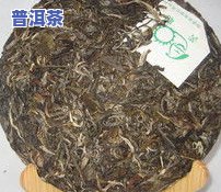 普洱茶工厂压饼怎么样做，揭秘普洱茶工厂的压饼工艺：从原料到成品的过程解析